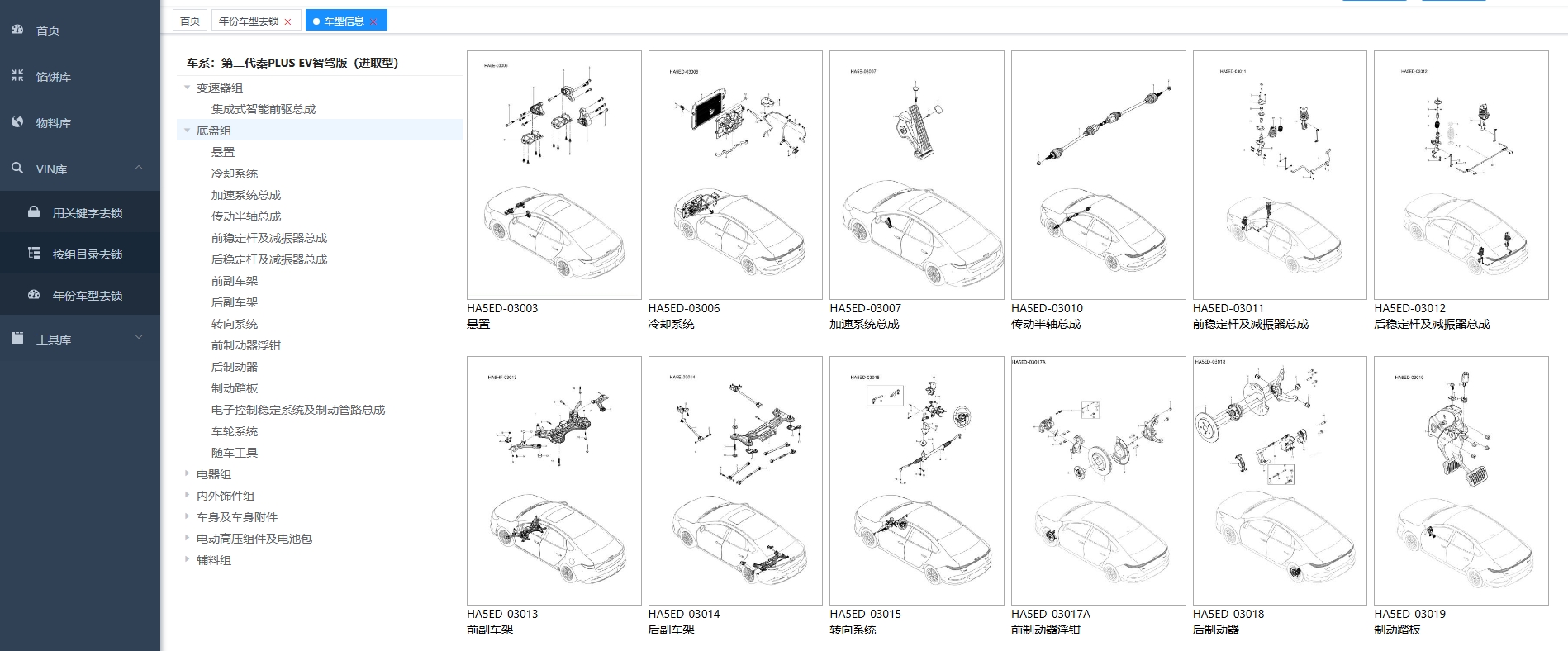 Suspension & Steering